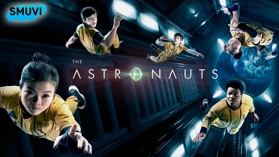 Астронавты